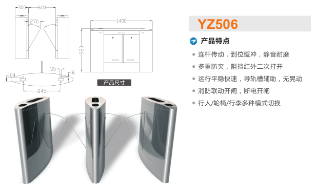 嘉善县翼闸二号