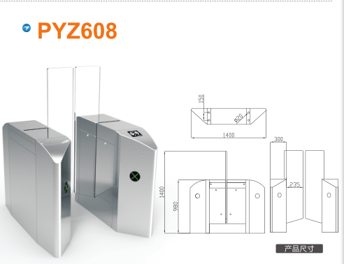 嘉善县平移闸PYZ608