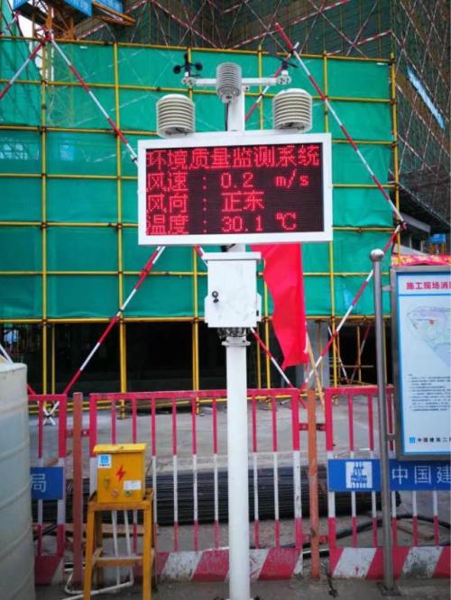 嘉善县扬尘监控系统二号