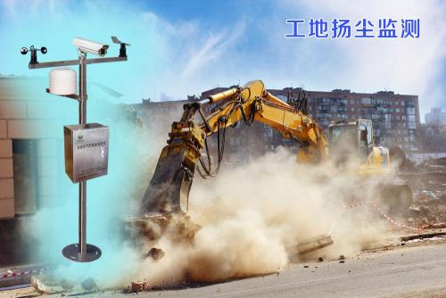 嘉善县扬尘监控系统四号